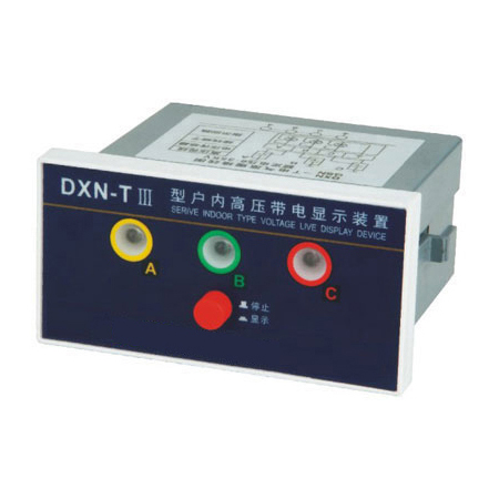 DXN-T 户内高压带电显示器(Ⅲ型)或 GSN-T